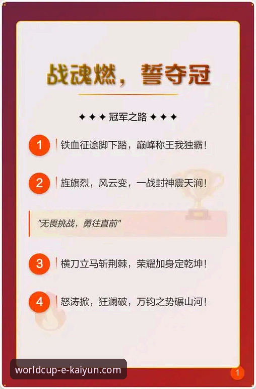 3个从雷霆加时险胜中领悟的“竞逐荣耀巅峰”技巧