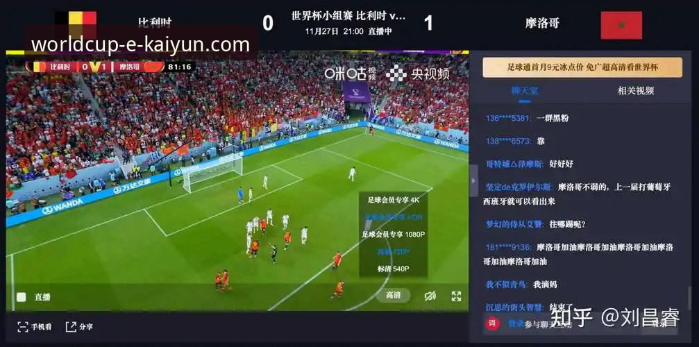 kaiyun世界杯app官网最新版本教程：v2.2.0带来的三大重磅升级与实战技巧